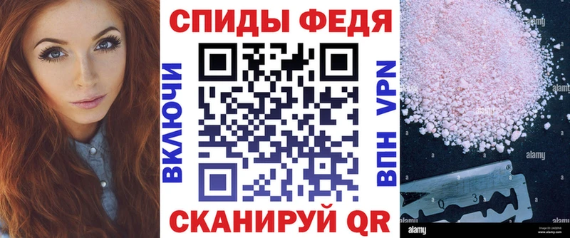 АМФЕТАМИН 98%  мориарти клад  Родники 