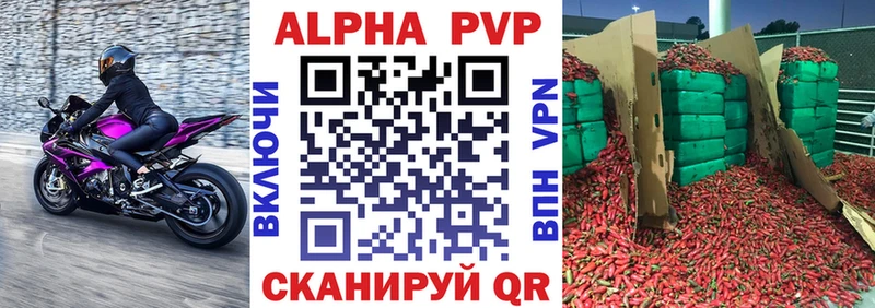 А ПВП СК КРИС  даркнет наркотические препараты  Родники 