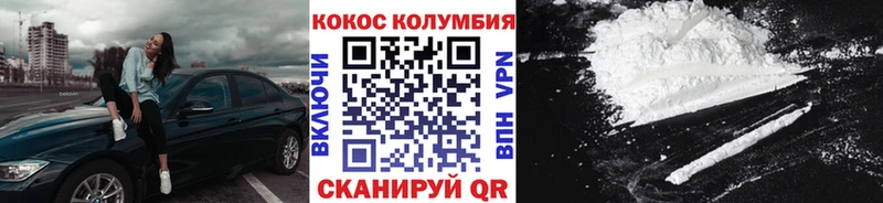нарко площадка клад  Родники  Cocaine Перу 
