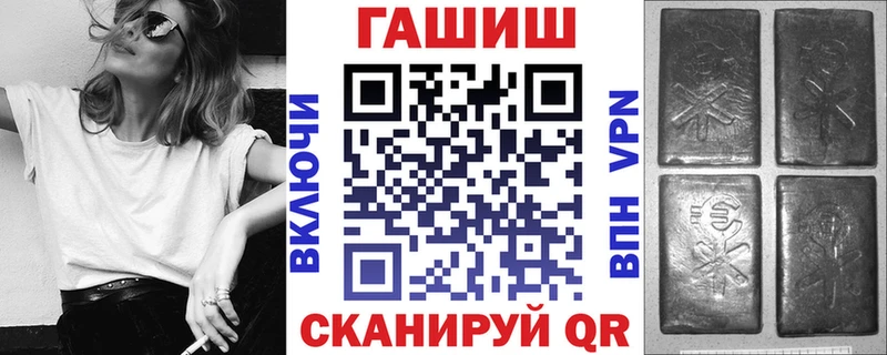 ГАШИШ индика сатива  Родники 