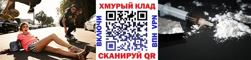MEGA ссылки  Родники  ГЕРОИН афганец 