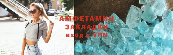 2c-b Армянск