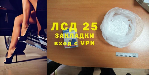 2c-b Армянск