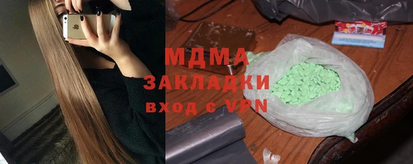 кокаин VHQ Балабаново