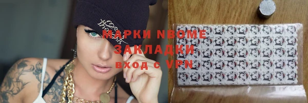 прущий лед Арсеньев
