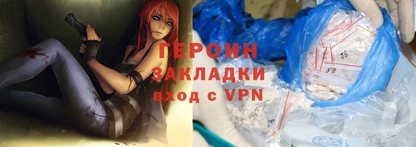 2c-b Армянск