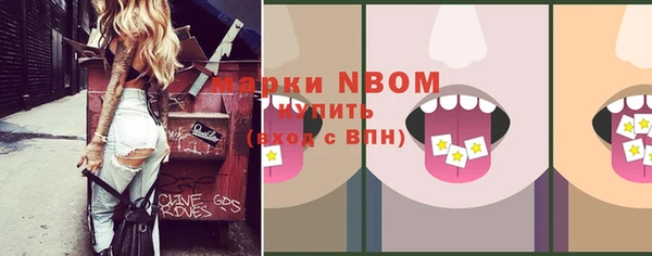 2c-b Армянск