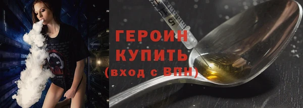 кокаин VHQ Балабаново