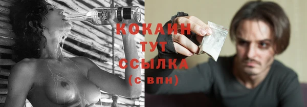 не бодяженный Балахна