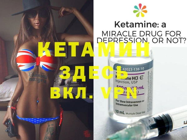 кокаин VHQ Балабаново