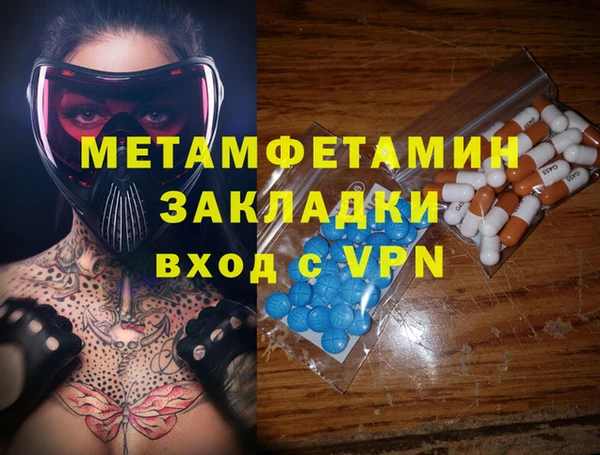твердый Баксан
