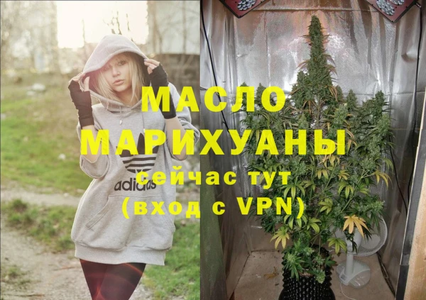 2c-b Армянск