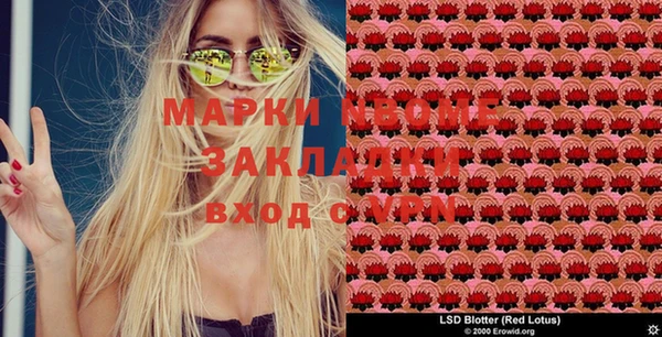 не бодяженный Балахна