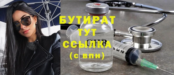 герыч Аркадак