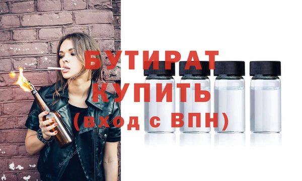 2c-b Армянск