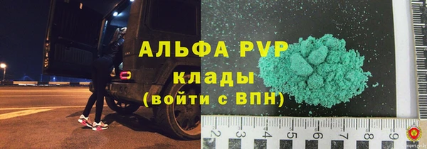 герыч Аркадак