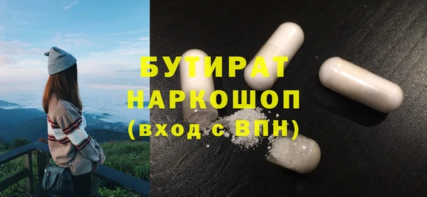 не бодяженный Балахна