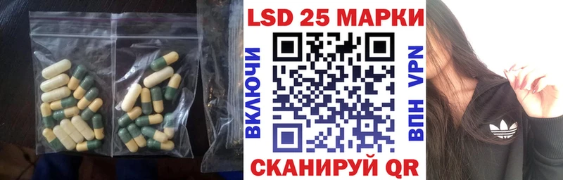 маркетплейс официальный сайт  Родники  LSD-25 экстази кислота 