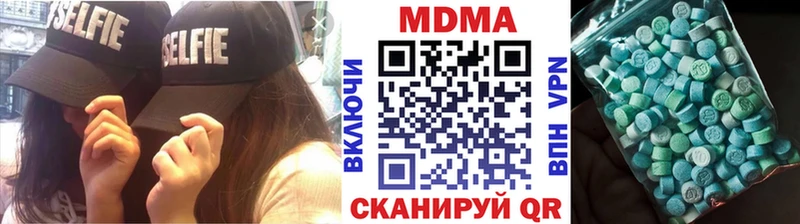 МДМА молли  наркота  Родники 