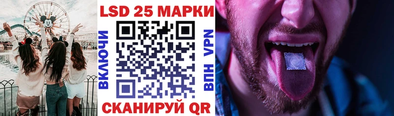 Марки N-bome 1,8мг  Родники 