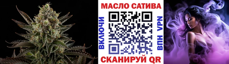 ТГК жижа  Родники 